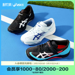 运动鞋 ASICS 男女童体测田径网孔透气跑步鞋 舒适新款 亚瑟士童鞋