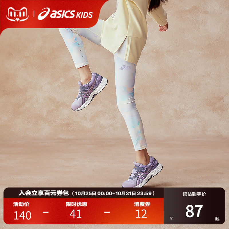 【商场同款】Asics/亚瑟士童装女生春季打底裤瑜伽裤舒适