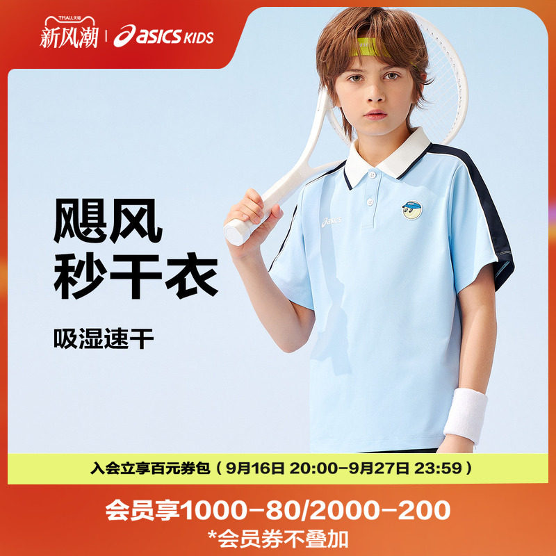 ASICS/亚瑟士童装舒适夏季新款网球Polo吸湿插肩袖运动短袖T恤图片