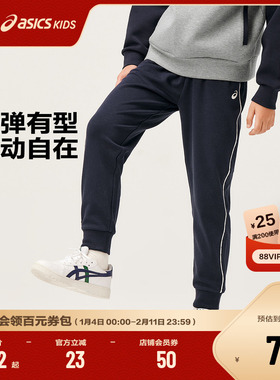 ASICS/亚瑟士童装男女童罗纹腰运动裤舒适宽松柔软高弹收口运动裤