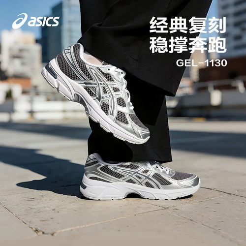拼接鞋面