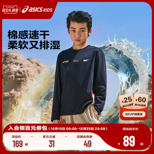 撞色梭织面料口袋