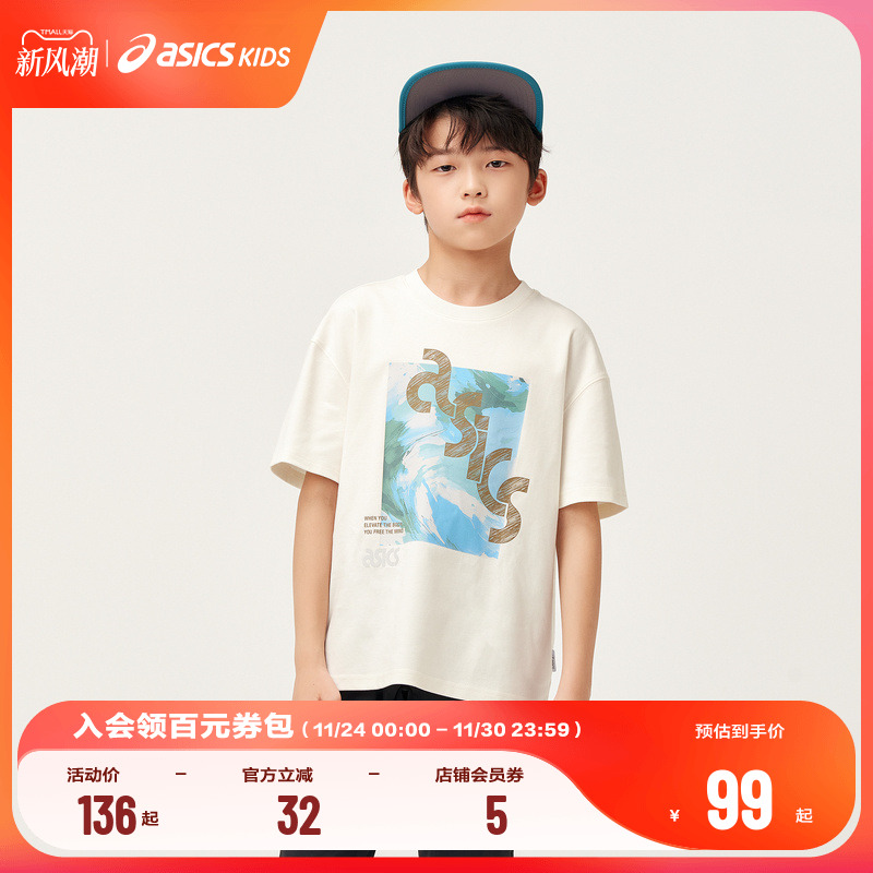 多工艺结合印花