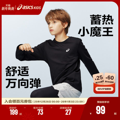 吸湿排汗，不再被汗水粘腻困扰