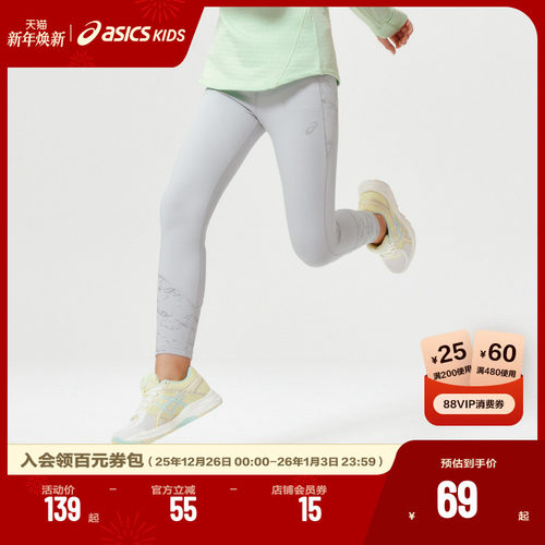 童装针织打底裤Asics/亚瑟士