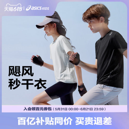 侧面透气网眼设计