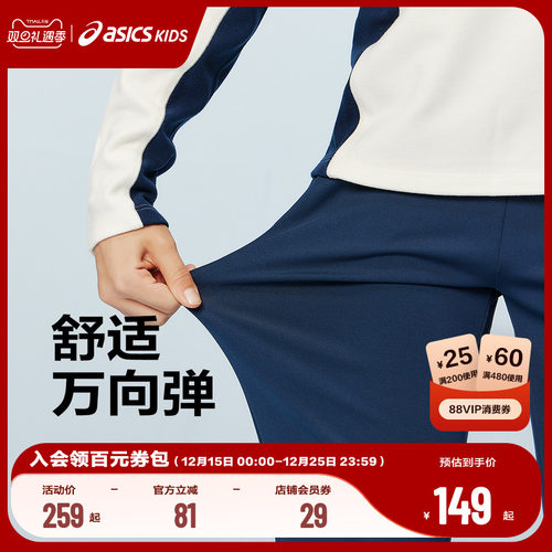 松紧腰头，穿着舒适