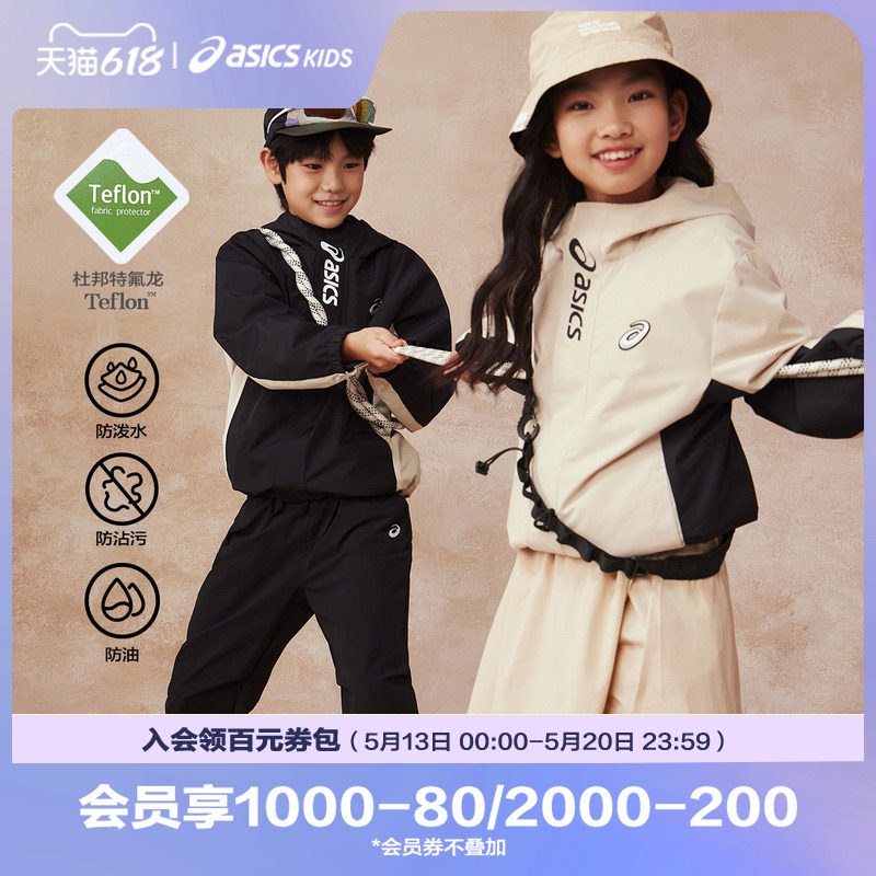 Asics/亚瑟士童装特氟龙三防面料防风透湿儿童便服春季新款