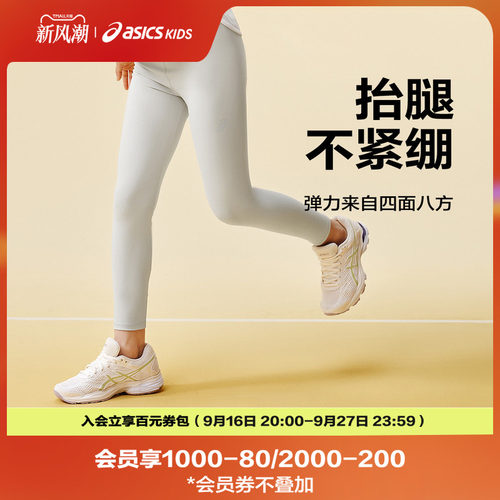 吸湿速干