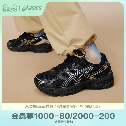 耐磨防滑大底设计