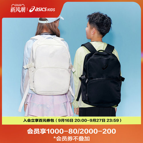 防泼水