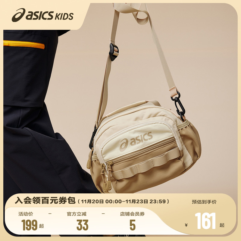 户外属性挎包，体积小容量大