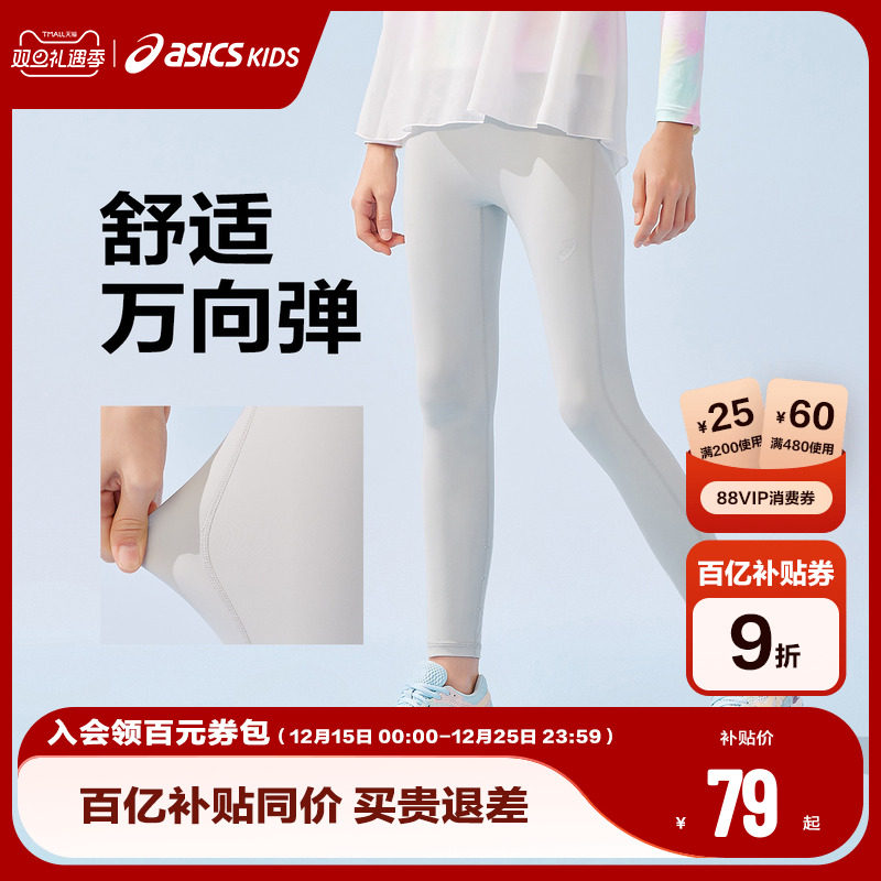 脚口反光标识设计