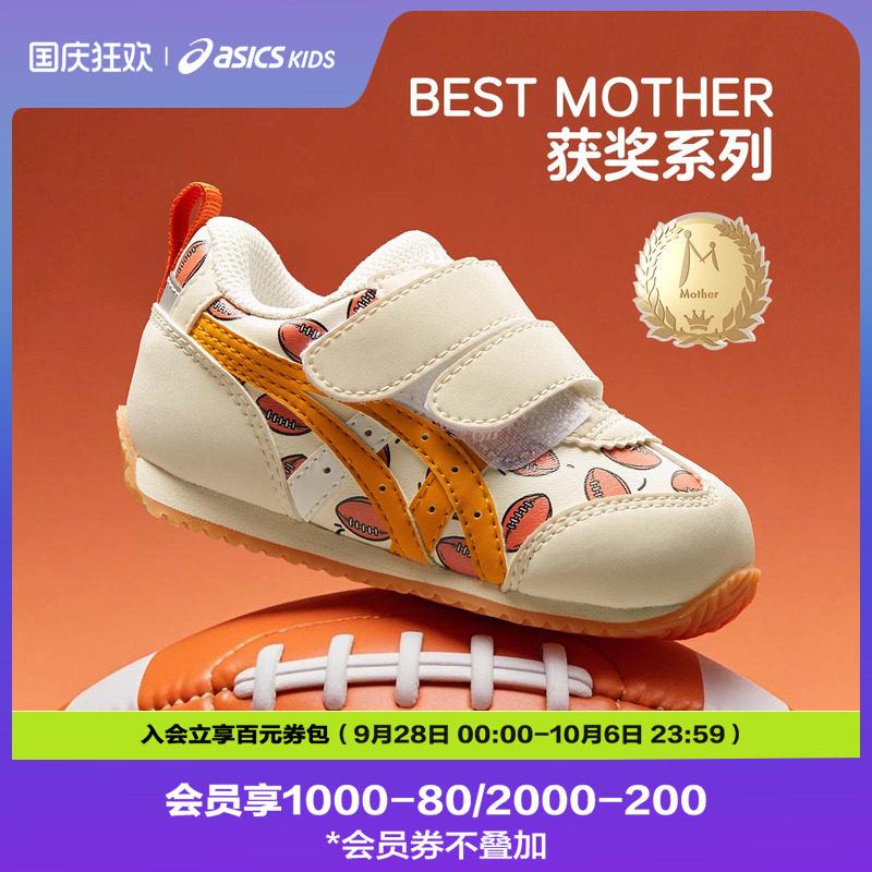 ASICS/亚瑟士童鞋男女婴幼儿童鞋学步鞋宝宝魔术贴舒适软底COTLA图片