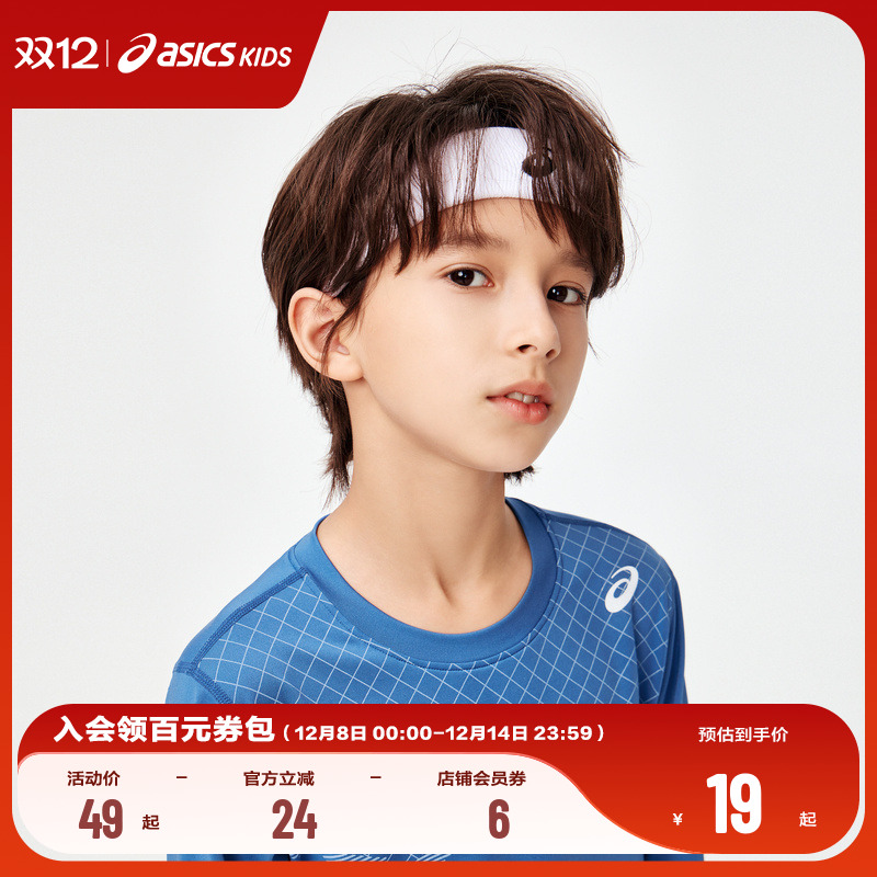 Asics/亚瑟士发带运动男