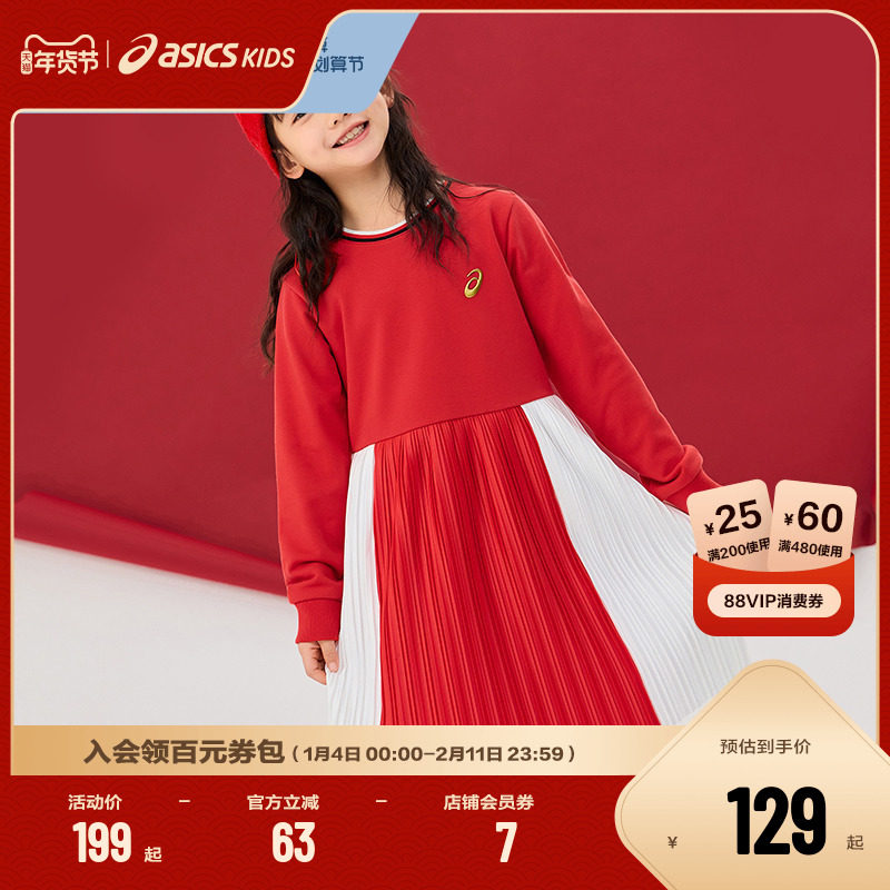 ASICS/亚瑟士童装新款春季女童连衣裙套头衫宽松针织运动套装