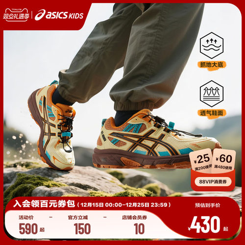 防滑耐磨的鞋底