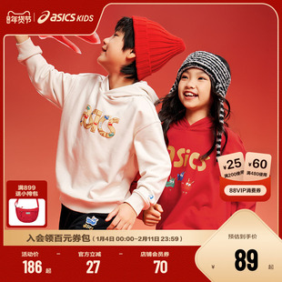 【新年拜年服】ASICS亚瑟士童装春季新年款男女儿童内搭连帽卫衣