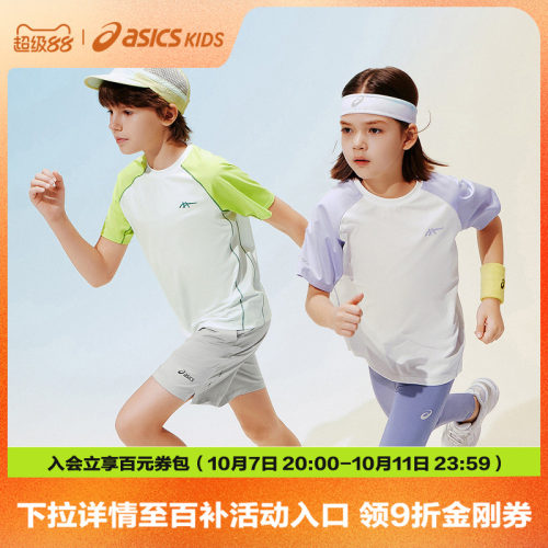 ASICS/亚瑟士儿童26年夏季新款吸湿速干跑步短袖T恤透气运动T恤
