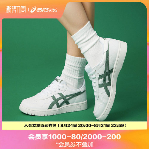 24男板鞋Asics/亚瑟士复古