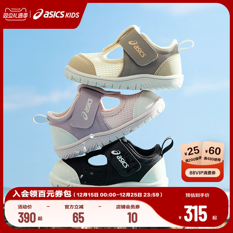 魔术贴设计，方便宝宝穿脱