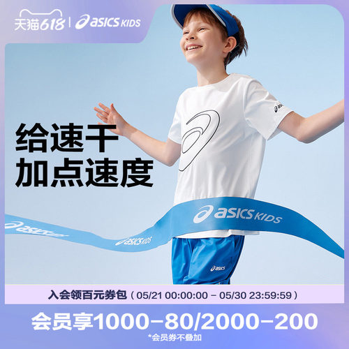 弹力有型