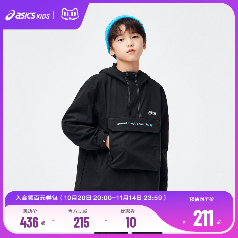 ASICS/亚瑟士童装24年秋季新款男童连帽三防外套休闲舒适梭织便服