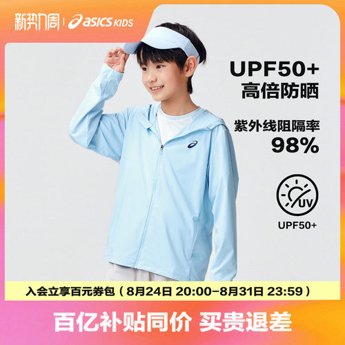 面料针织 舒服有弹力