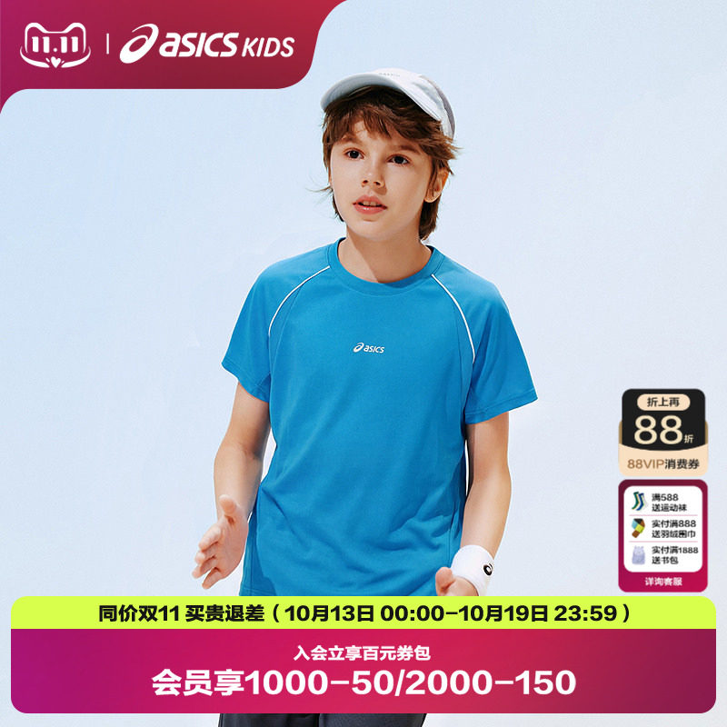 【商场同款】ASICS/亚瑟士儿童26年夏季吸湿速干插肩短袖T恤百搭