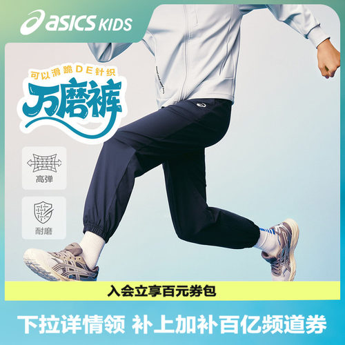 高度耐磨，经久耐穿