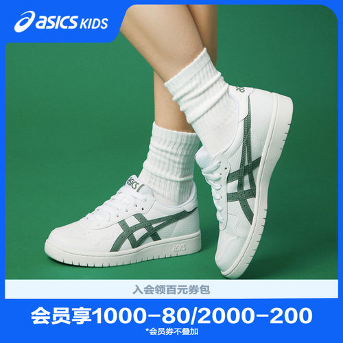 24男板鞋Asics/亚瑟士复古