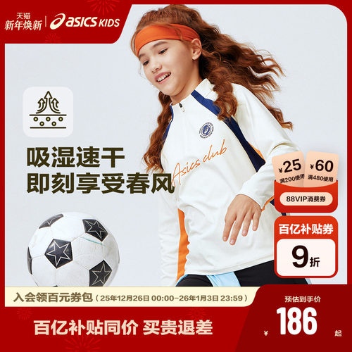 半高领设计，保暖同时，不拖累