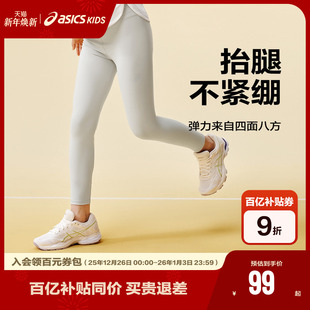 吸湿速干亲肤舒适弹力运动裤 ASICS 女童打底裤 25年秋季 亚瑟士童装