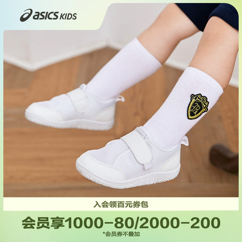 asics/亚瑟士童鞋3-7小白鞋春秋