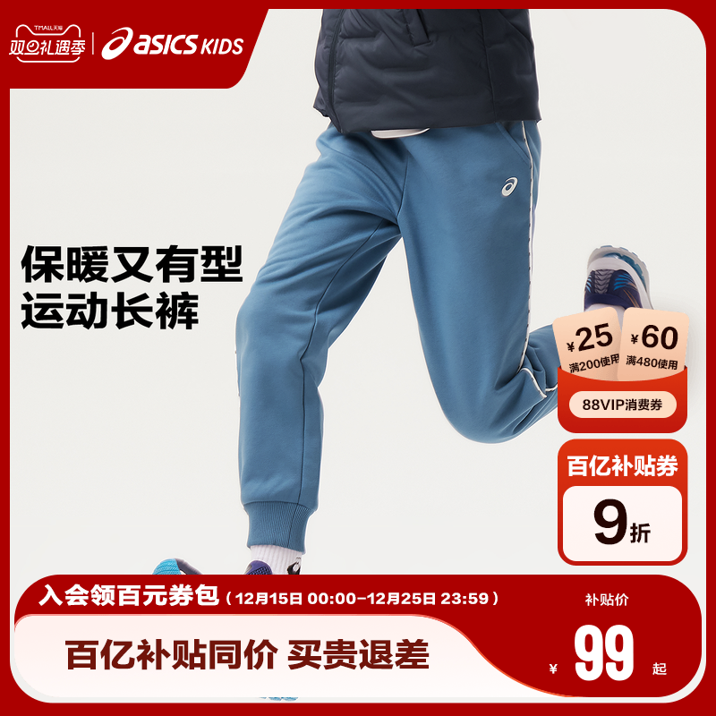 经典针织卫裤版型