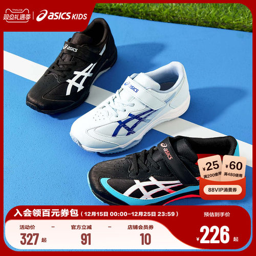 后跟保护支撑装置，提升稳定脚踝