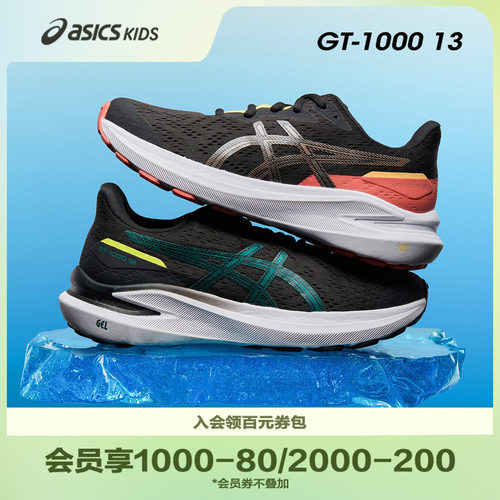 足底缓冲设计