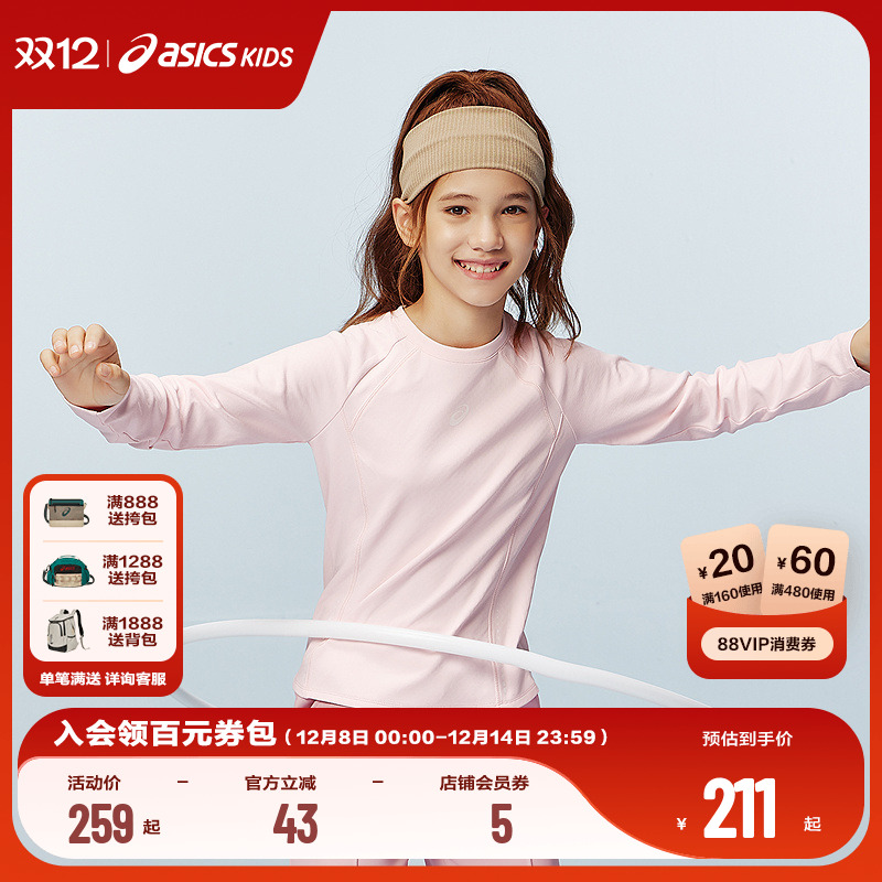 创新提花设计，风格别致