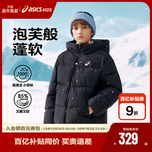 中大童宽松短款 25年冬季 泡芙羽绒服外套轻薄舒适 亚瑟士童装 ASICS