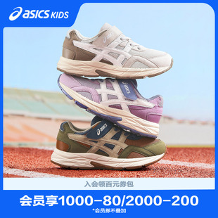 缓震跑步鞋 ASICS 亚瑟士童鞋 秋冬新款 SPORTS 回弹缓冲CONTEND