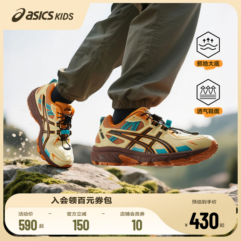 防滑耐磨的鞋底