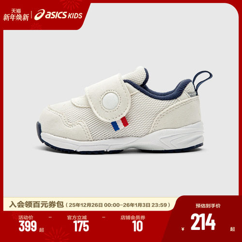 允许脚趾自由活动，便于站立