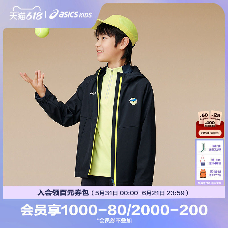【商场同款】ASICS/亚瑟士童装秋季三防软壳外套防风梭织便服