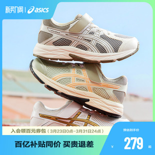 亚瑟士童鞋 CONTANA 新款 跑鞋 透气耐磨男女童减震运动鞋 Asics