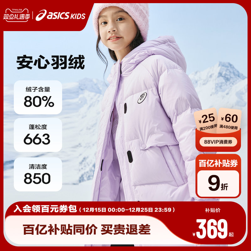 3M反光印花设计