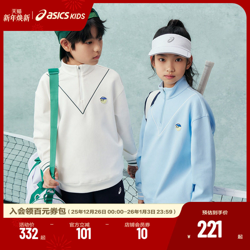 网球趣味章仔设计