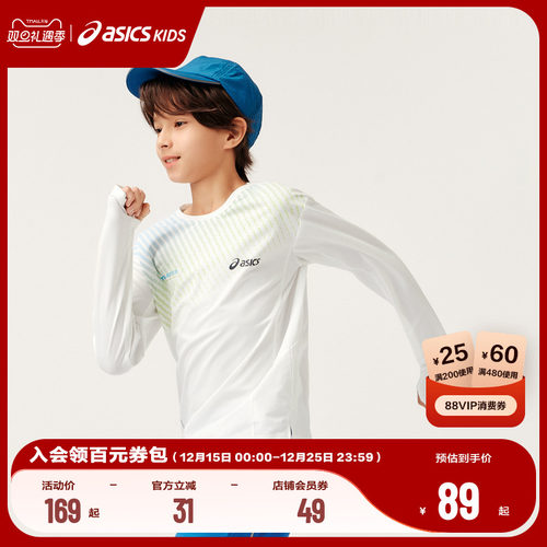 3M反光印，提升夜间运动安全性