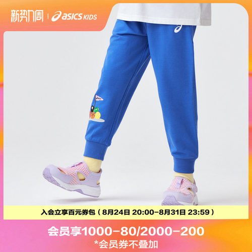 童装长裤Asics/亚瑟士