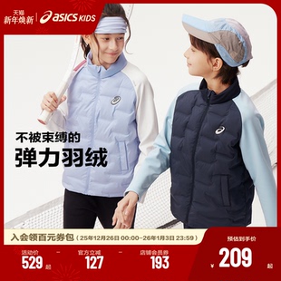 轻薄保暖羽绒服运动弹力羽绒夹克新品 舒适年冬季 亚瑟士童装 Asics