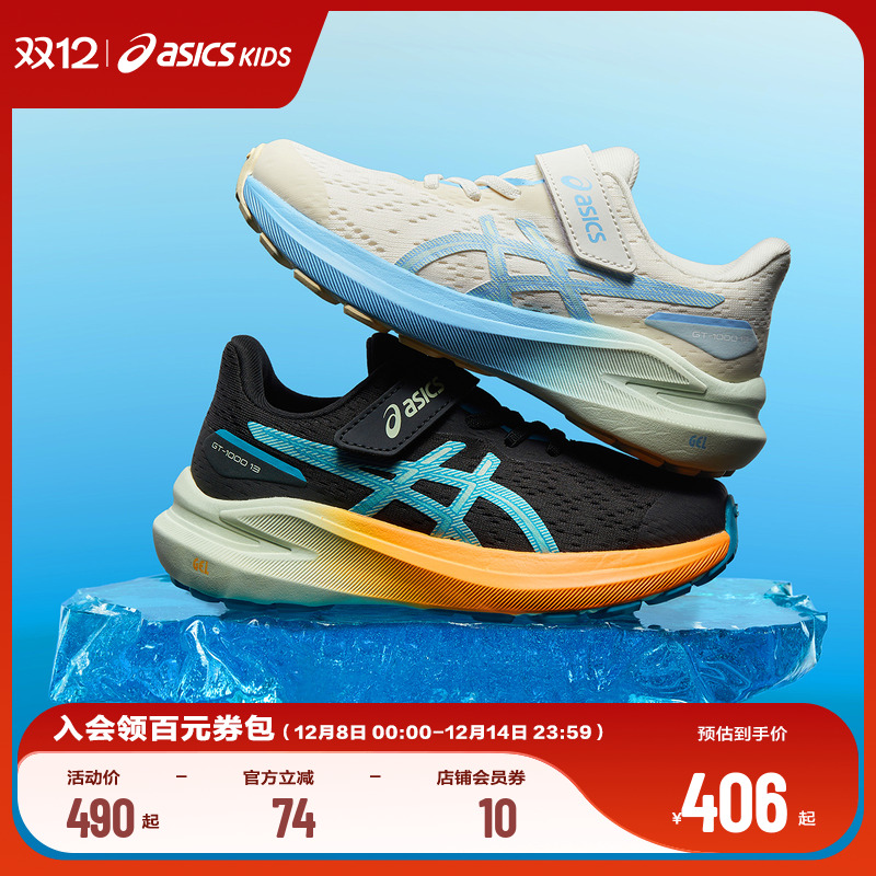 工程弹性针织网面